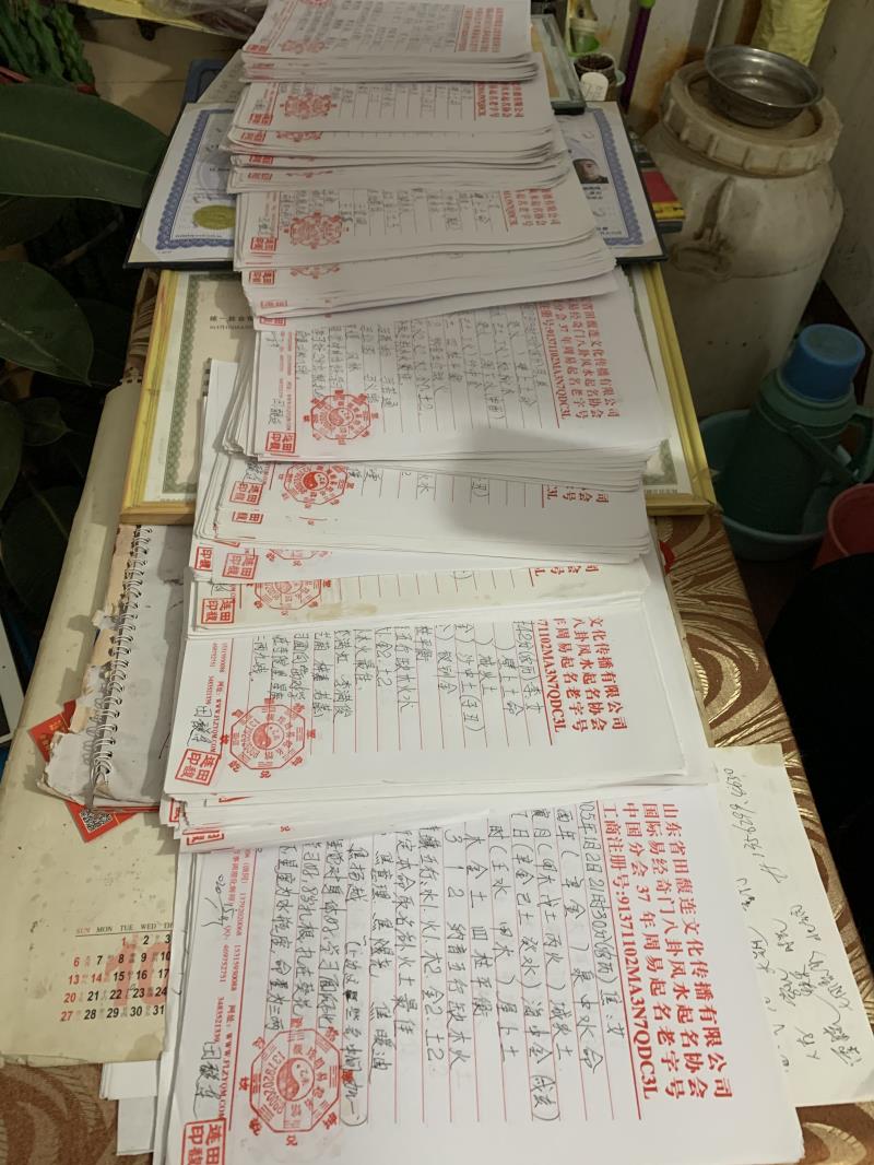 左权用案例说话 起名实力