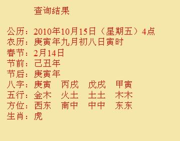 左权尚名轩起名